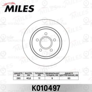 Тормозной диск MILES K010497