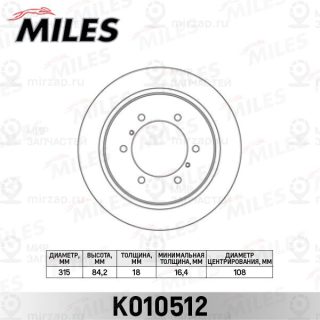 Тормозной диск MILES K010512