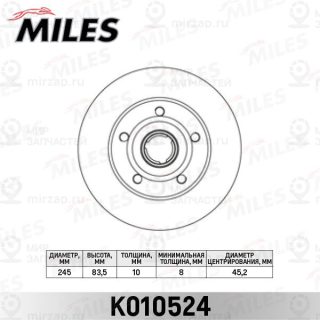 Тормозной диск MILES K010524