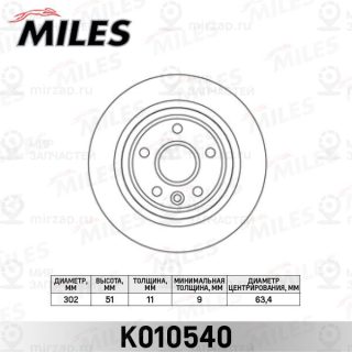 Запчасть MILES K010540