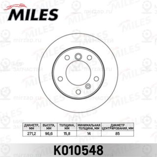Запчасть MILES K010548