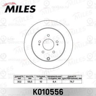 Тормозной диск MILES K010556