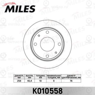 Тормозной диск MILES K010558