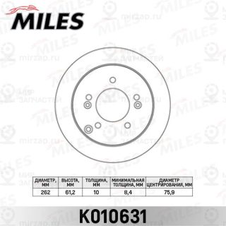 Тормозной диск MILES K010631