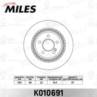 Тормозной диск MILES K010691