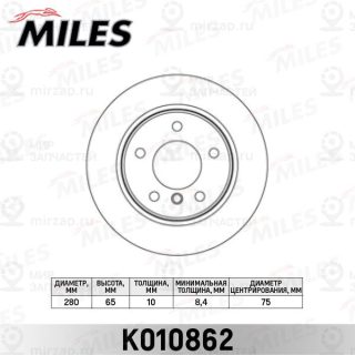Тормозной диск MILES K010862