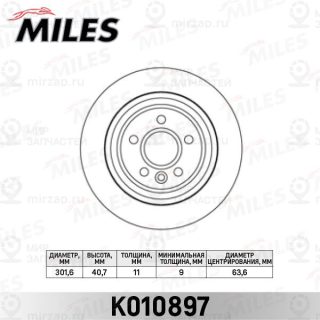 Тормозной диск MILES K010897
