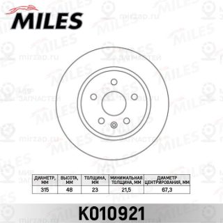 Тормозной диск MILES K010921