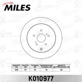 Тормозной диск MILES K010977