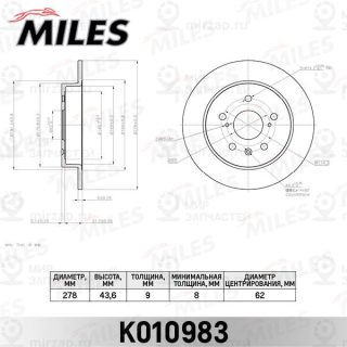 Тормозной диск MILES K010983