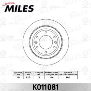 Тормозной диск MILES K011081