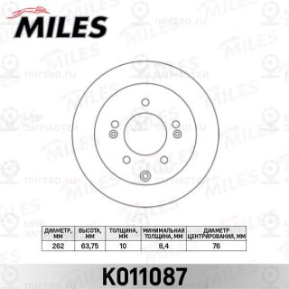 Тормозной диск MILES K011087