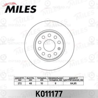 Тормозной диск MILES K011177