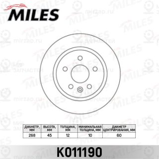 Тормозной диск MILES K011190