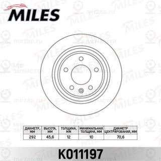 Тормозной диск MILES K011197