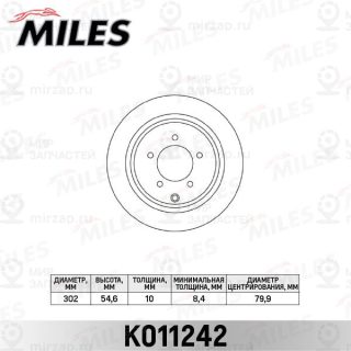 Тормозной диск MILES K011242