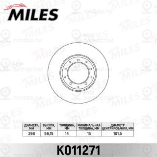 Тормозной диск MILES K011271