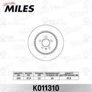 Тормозной диск MILES K011310
