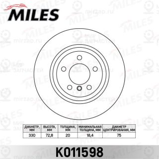 Тормозной диск MILES K011598