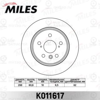 Тормозной диск MILES K011617