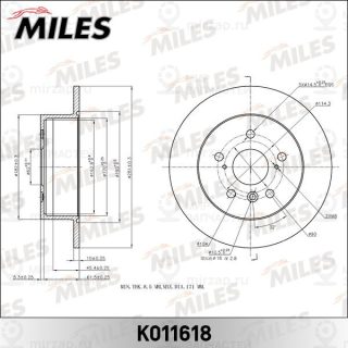 Тормозной диск MILES K011618