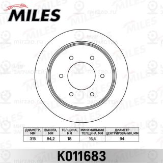 Запчасть MILES K011683