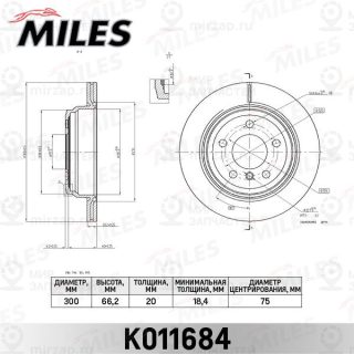 Тормозной диск MILES K011684