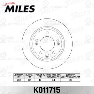 Тормозной диск MILES K011715