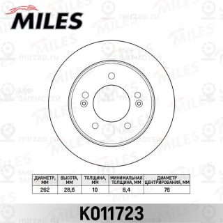 Тормозной диск MILES K011723