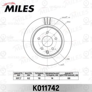 Тормозной диск MILES K011742
