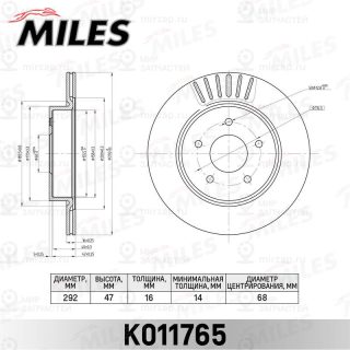 Тормозной диск MILES K011765