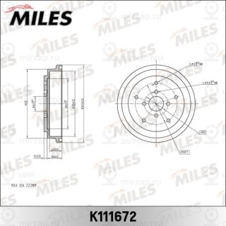 Тормозной барабан MILES K111672