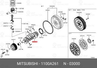 Запчасть MITSUBISHI 1100A261