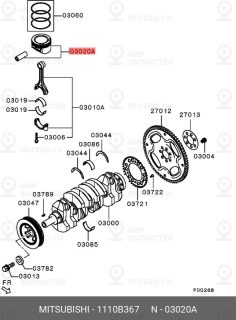 Запчасть MITSUBISHI 1110B367