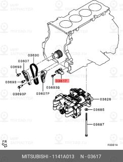 Запчасть MITSUBISHI 1141A013