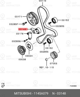 Запчасть MITSUBISHI 1145A079
