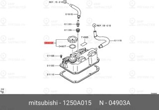 Запчасть MITSUBISHI 1250A015