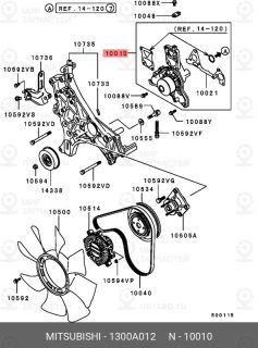 Запчасть MITSUBISHI 1300A012
