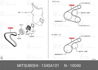 Запчасть MITSUBISHI 1340A101
