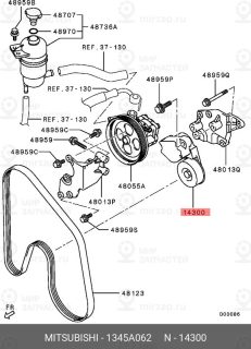 Запчасть MITSUBISHI 1345A062