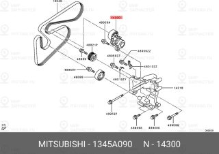 Запчасть MITSUBISHI 1345A090