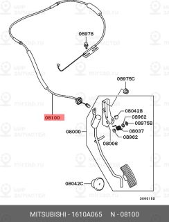 Запчасть MITSUBISHI 1610A065