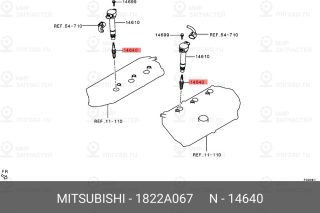 Запчасть MITSUBISHI 1822A067