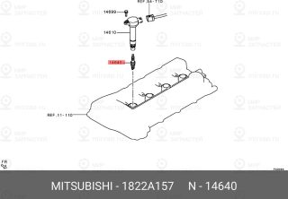Запчасть MITSUBISHI 1822A157