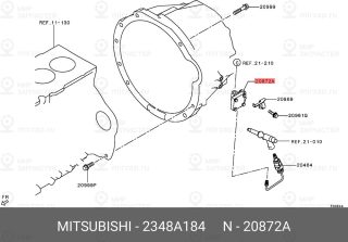 Запчасть MITSUBISHI 2348A184