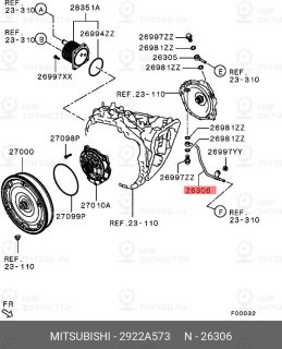 Запчасть MITSUBISHI 2922A573