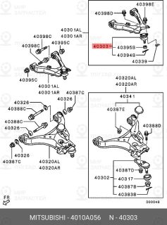 Запчасть MITSUBISHI 4010A056