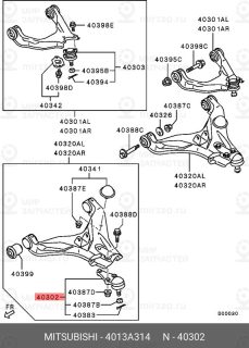Запчасть MITSUBISHI 4013A314