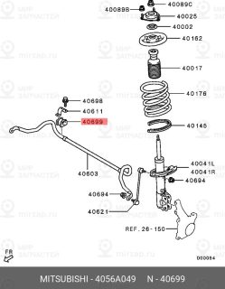 Запчасть MITSUBISHI 4056A049
