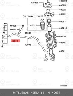 Запчасть MITSUBISHI 4056A161